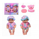 PACK 2 BEBÉS 23 CM. GOMA BAÑO CON ACCESORIOS DE JUGUETE